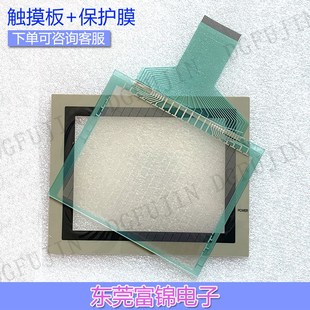 触摸板 全新触摸屏 LWD 保护膜 F940GOT