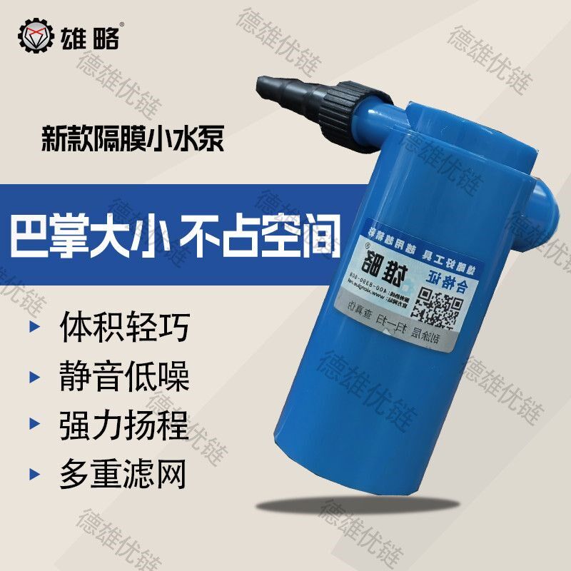 水钻小水泵专用直流微型12v迷你7米开槽机打孔循环自吸小型潜水泵