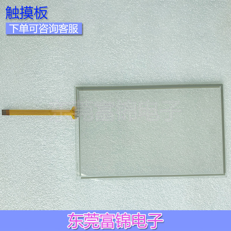 PL/PK/PA070 PA/FA2070 PT070-2BF/1BF/10F LKX070-WST1M触摸板