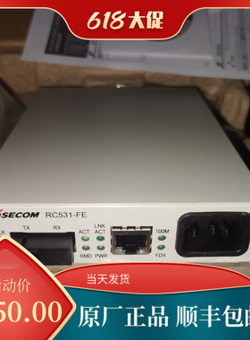 全新原装瑞斯康达RC531-FE-SS13 RC532-FE-SS15单纤光纤收发器