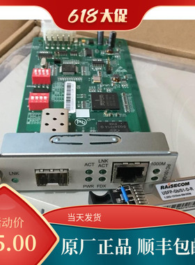 全新原装瑞斯康达RC112-GE-S1 千兆光纤收发器 RC001-1AC电源盒
