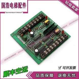 A星玛电子板现货热卖 星玛电梯配件REPEATER 2R24972 100U 星玛CB