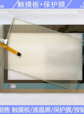 全新 IPC277D 6AV7881-4AE00-2BA0 触摸板 保护膜