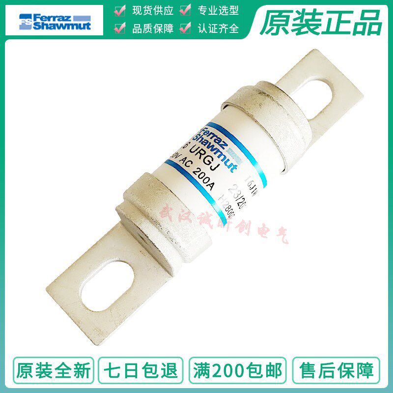 法国6,6urgj 6.6URGJ17/80/660V/80A/D280074 保险丝ferraz熔断器