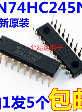 SN74HC245N 74HC245AP 直插DIP20进口全新原装【5只8元包邮】