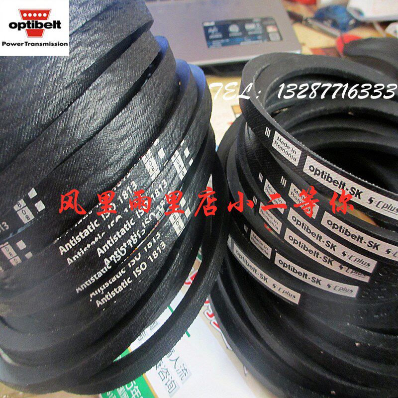 德国欧皮特SPZ/SPA/SPB/SPC/3VX 5VX 8V XPZ/XPA/XPB XPC 三角带