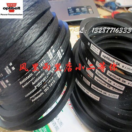 德国欧皮特SPZ/SPA/SPB/SPC/3VX 5VX 8V XPZ/XPA/XPB XPC 三角带