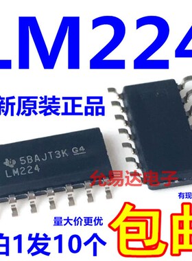 LM224 LM224DR贴片 运算放大器SOP-14 全新原装【10只8元包邮】