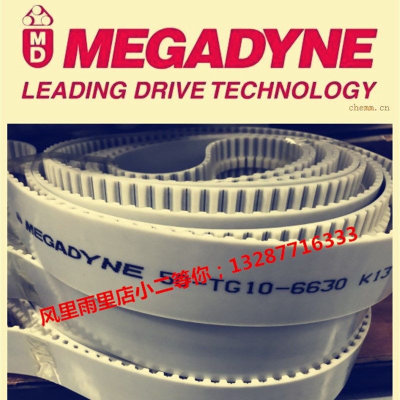 意大利麦高迪聚氨酯开口带6T5 10T5 16T5 25T5 32T5 40T5 50T5