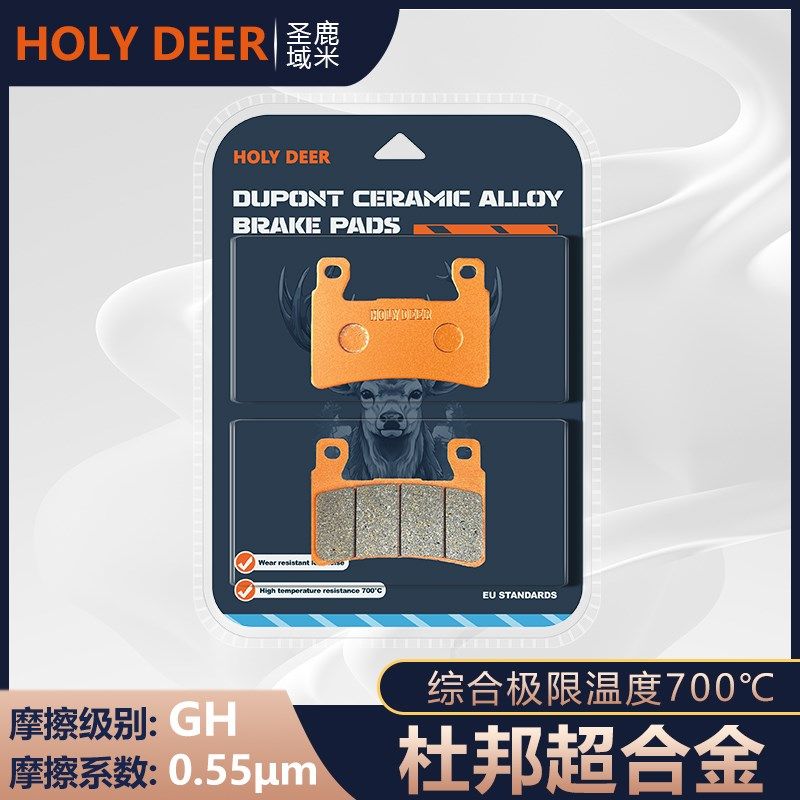 杜邦刹车片适用哈雷路威肥仔街霸软尾突破者继承者戴纳远翔碟刹皮