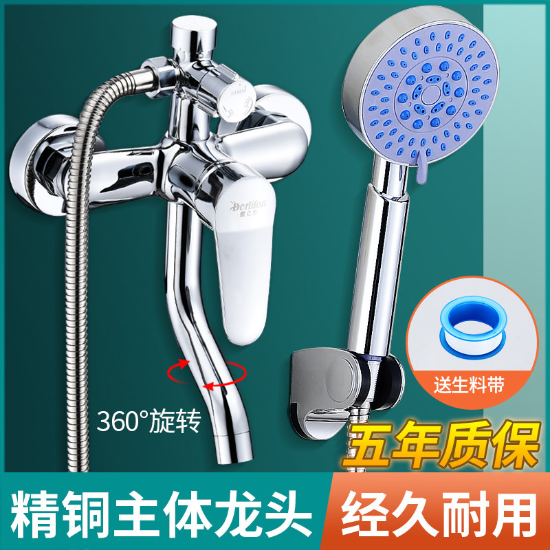 淋雨开关阀淋浴龙头配件冷热混水阀浴室沐浴器三头花洒洗澡水龙头