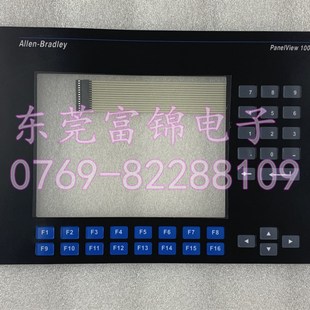 K10C3 PanelView K10C1 2711 薄膜开关按键 1000