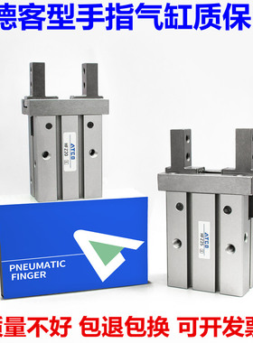 亚德客型通孔手指气缸HFZ HFK-6N 10N 16N 20N 25N32N40N气动夹爪