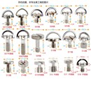 板接口摄影器材 8三脚架云台相机快装 快拆转换螺丝C环1 4英制3