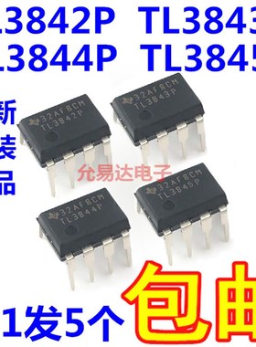 TL3843P TL3842P TL3844P TL3845P 直插DIP8 进口全新原装