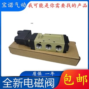 SVK2220换向阀二位五通 SVK2120 全新电磁阀SVK1120 SVK1220