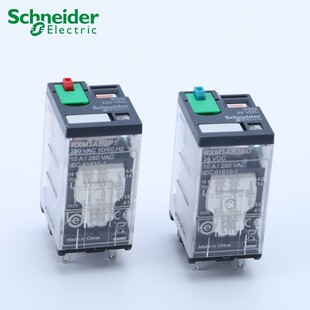 施耐德电气RXM3AB2BD RXM3AB2P7 RXM3AB2B7小型继电器中间继电器