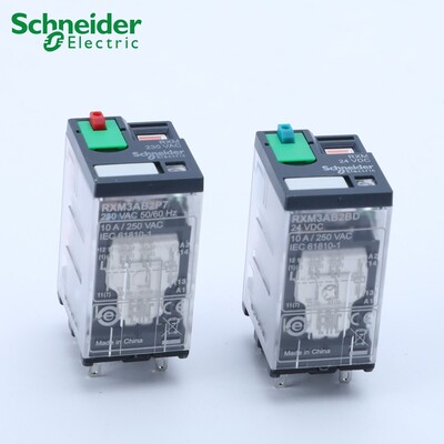 施耐德电气RXM3AB2BD RXM3AB2P7 RXM3AB2B7小型继电器中间继电器