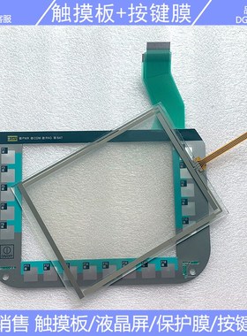 6AV6 645-0GC01-0AX1 MOBILE PANEL 277F WLAN V2(277-8)按键膜