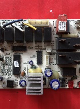 适用美的空调柜机冷暖3P内机电路板KFR-72L/DY-GC(R2)MAIN-GC