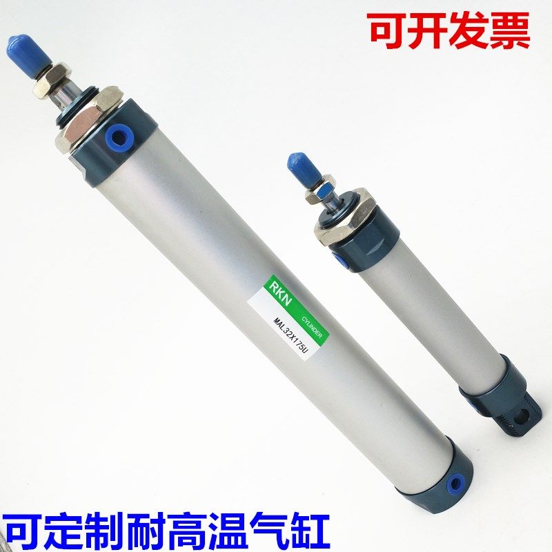 亚德客型迷你气缸MAL25*25/50/75/100/125/150/175/200/250S-U-CA