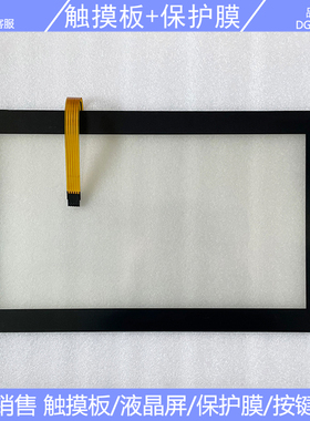 IPC377E-15 6AV7230-0DA30-1CA0 触摸板 保护膜 液晶屏 OK