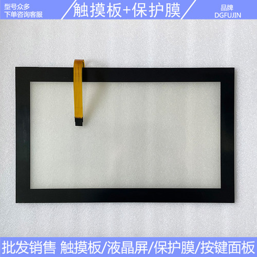 IPC377E-15 6AV7230-0DA30-1CA0 触摸板 保护膜 液晶屏 OK