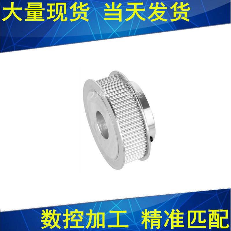 S3M34齿同步轮齿宽11带凸台BF 内径5 6 8 10 12 14 15同步带轮S3M