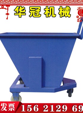 铁屑废料收集车翻转机床排屑机铝屑翻斗清理车工业手推铁销集屑车