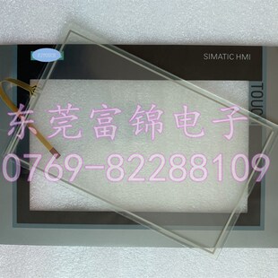 全新TP900 comfort 6AV2 124 6AV2124-0JC01-0AX0 触摸板 保护膜