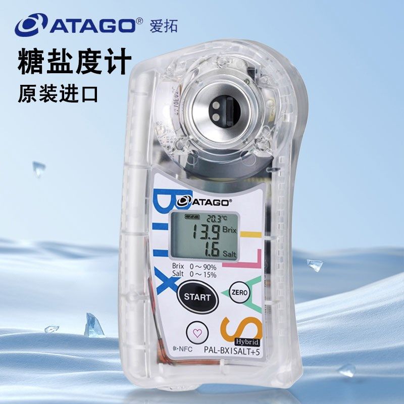 日本atago爱拓PAL-BX SALT糖盐度计便携式Brix糖盐一体检测仪进口