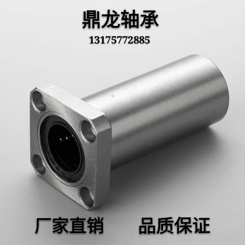 直线轴承 加长方法兰LMK20L LMK25L 导轨滑块支撑座 热卖