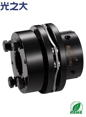 光之大GSWT胀套钢梅花膜片联轴器大扭矩电机弹性连轴器CPSHMK