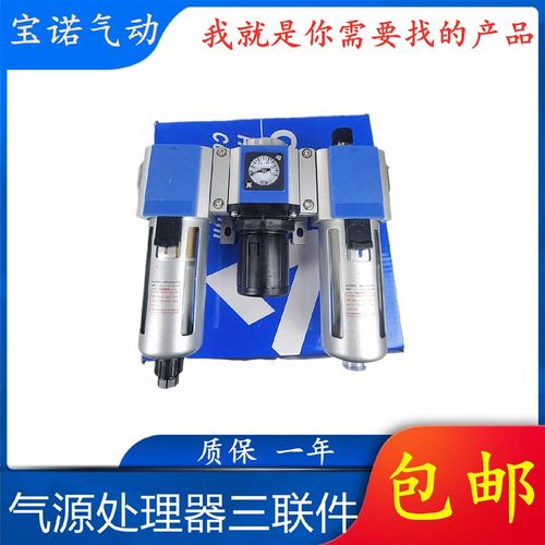 气动元件GC200-08/400-15/GC300-10/15 GC600-25气源处理器三联件