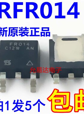 IRFR014 进口全新原装FR014 TO-252封装【5只10元包邮】
