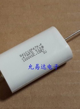941C12P47K-F 0.47UF 1200V 原装无感吸收电容(5只25元包邮)