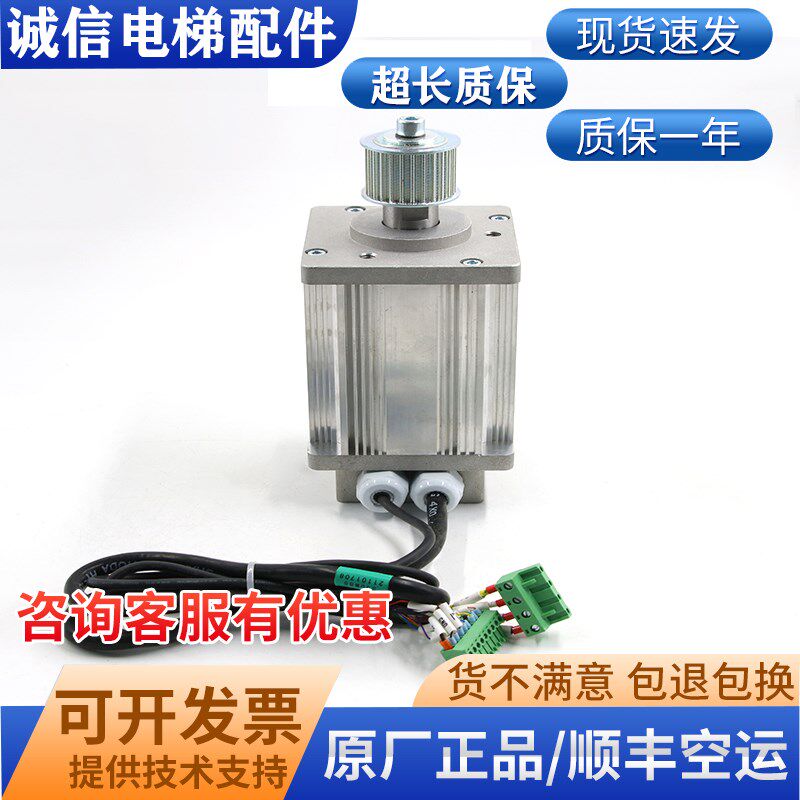 蒂森电梯F9门机/蒂森门机变频器门机盒/F9S分体一体门机F9CGA马达