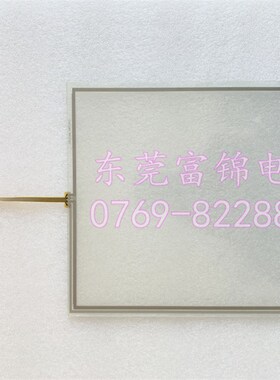 AccurPress CybTouch 12 触摸板/液晶屏