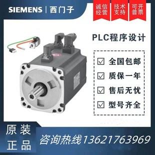 2LB1 2AF21 6052 V90伺服电机1FL6054