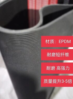 劲力达EPDM橡胶传动4/5/6/8PK多沟带PK970/975/980/984/1015/1010