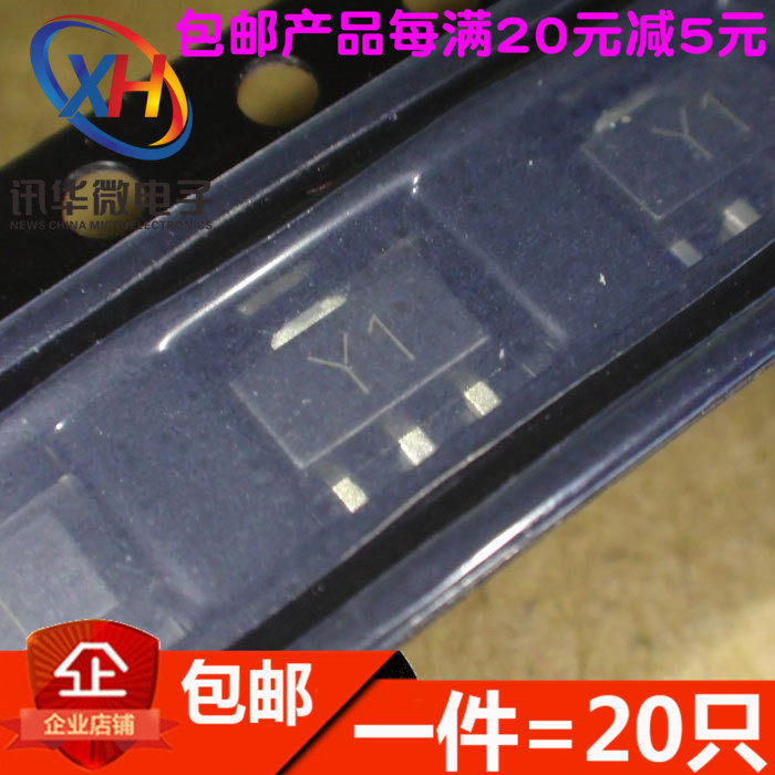 贴片三极管 SS8050 Y1 NPN 晶体管 大电流 SOT89 SS8550 Y2 PNP