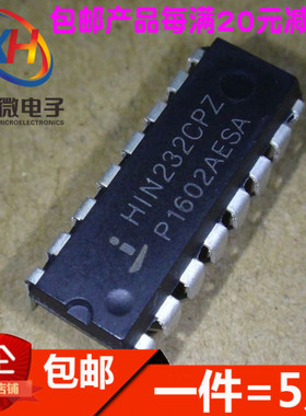 全新 HIN232 HIN232CPZ DIP16 接口IC 收发器L 进口