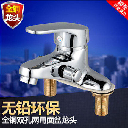 面盆龙头带淋浴花洒套装两用台盆洗脸盆冷热双用多功能洗头水龙头