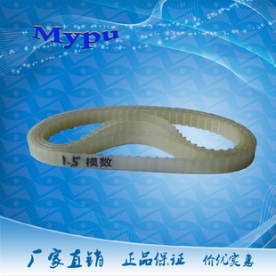 208 PU皮带 163 195 196 182 160 174 240 聚氨酯模数带 200 1.5