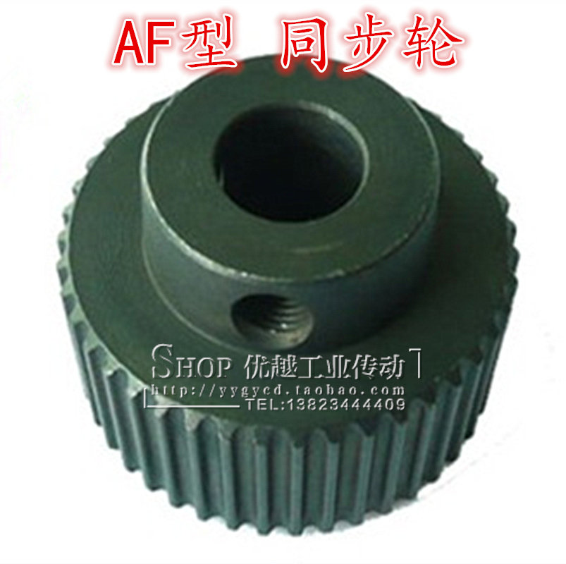 同步轮定做MXL XL H L XH S3M 5M 8M 14M AT5 AT10 AT20 同步带轮