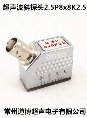 超音波斜监视器2.5P88K2.5通用型探伤仪监视器UT金属探伤检测换