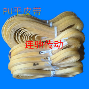 西湖高速台钻Z406B 10聚氨酯平皮带钻床牛筋带同步带 1860