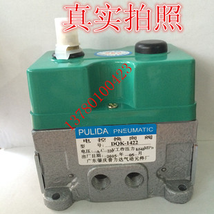 1422 2662电磁换向阀气动元 2422 2442 件 1442 肇庆电磁阀DQK