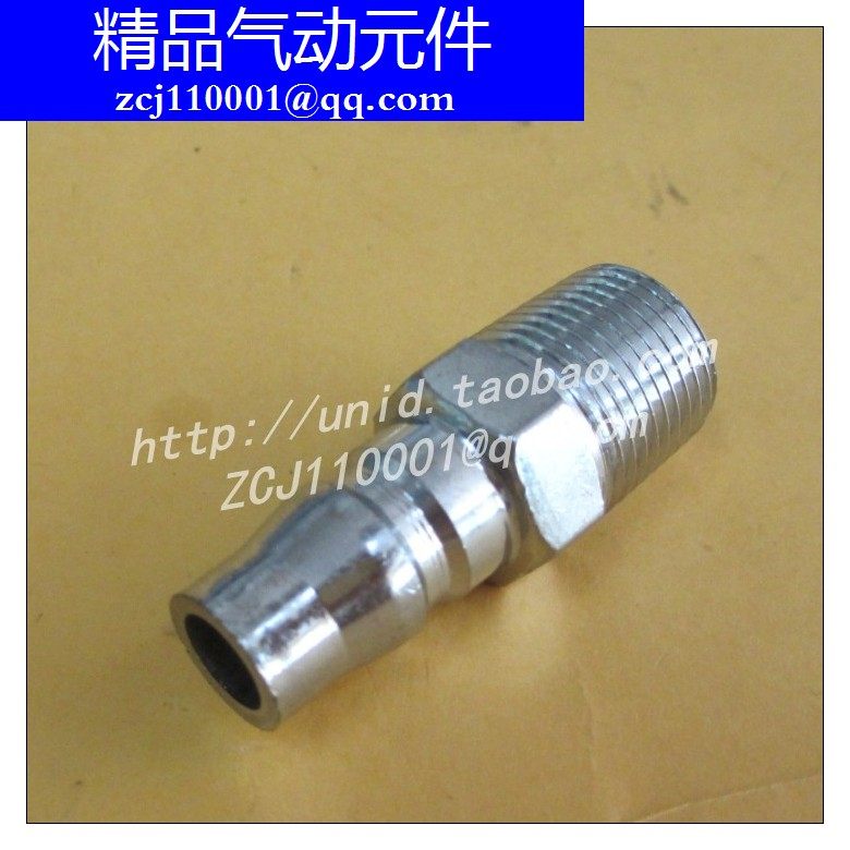 【NUODE】PM20/PM30/PM40/C式快速接头/公头外牙快插气动接头