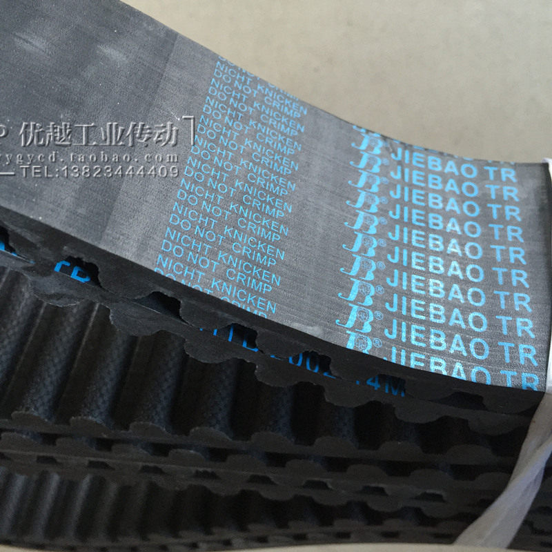 JIEBAO 橡胶同步带 双面齿XL  H XH 3M 5M S8M 14M T5 T10 传动带